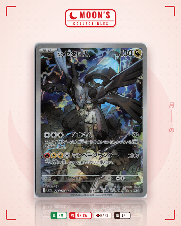 Carta Pokémon Nのゼクロム · MEGAドリームex #210/193 (NM) — pieza única en Moon's Collectibles México