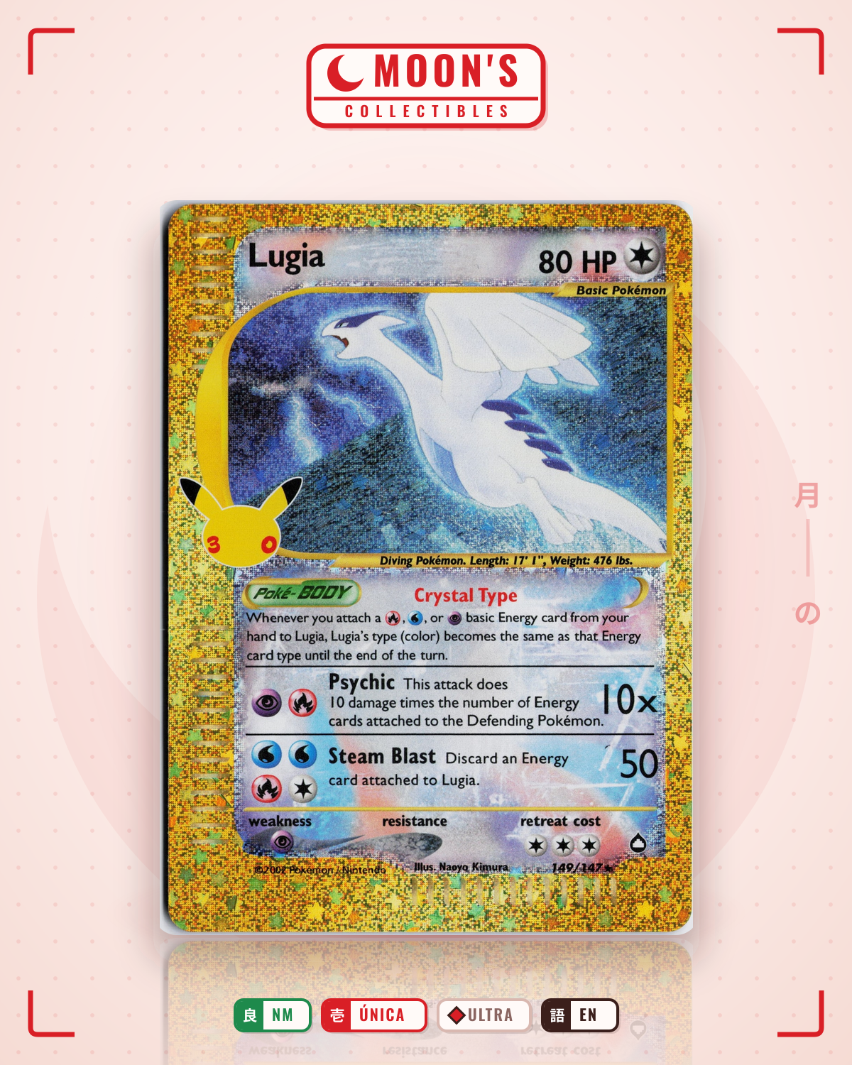 Carta Pokémon Lugia · 30th Celebration: Classic Collection #149/147 (NM) — pieza única en Moon's Collectibles México