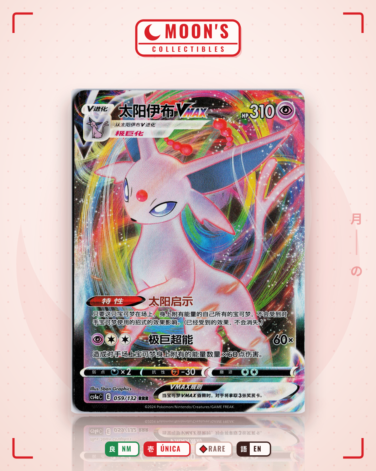 Carta Pokémon Espeon Vmax Koreono ·  # (NM) — pieza única en Moon's Collectibles México