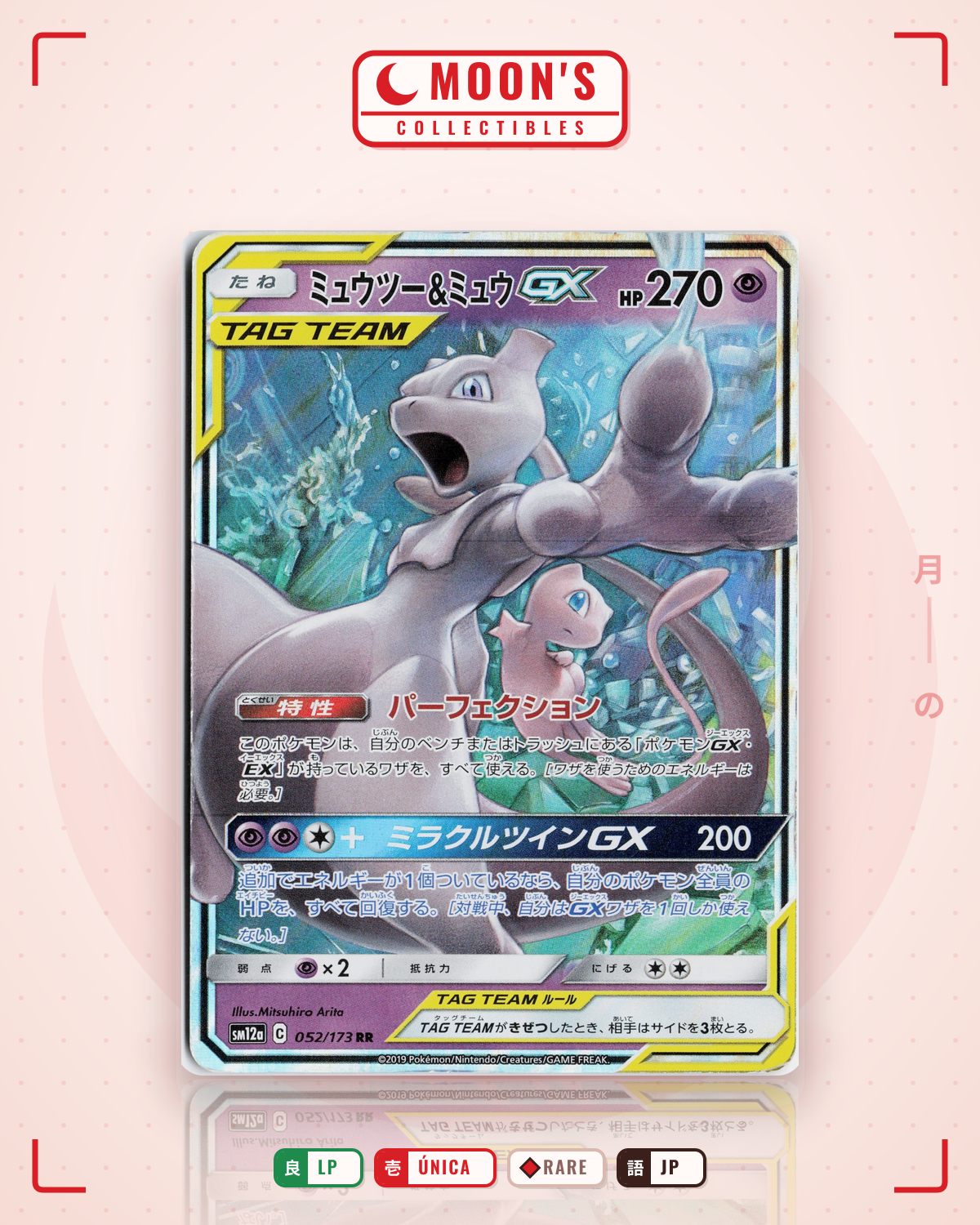 Carta Pokémon ミュウツー&ミュウGX · TAG TEAM GX タッグオールスターズ #052/173 (LP) — pieza única en Moon's Collectibles México