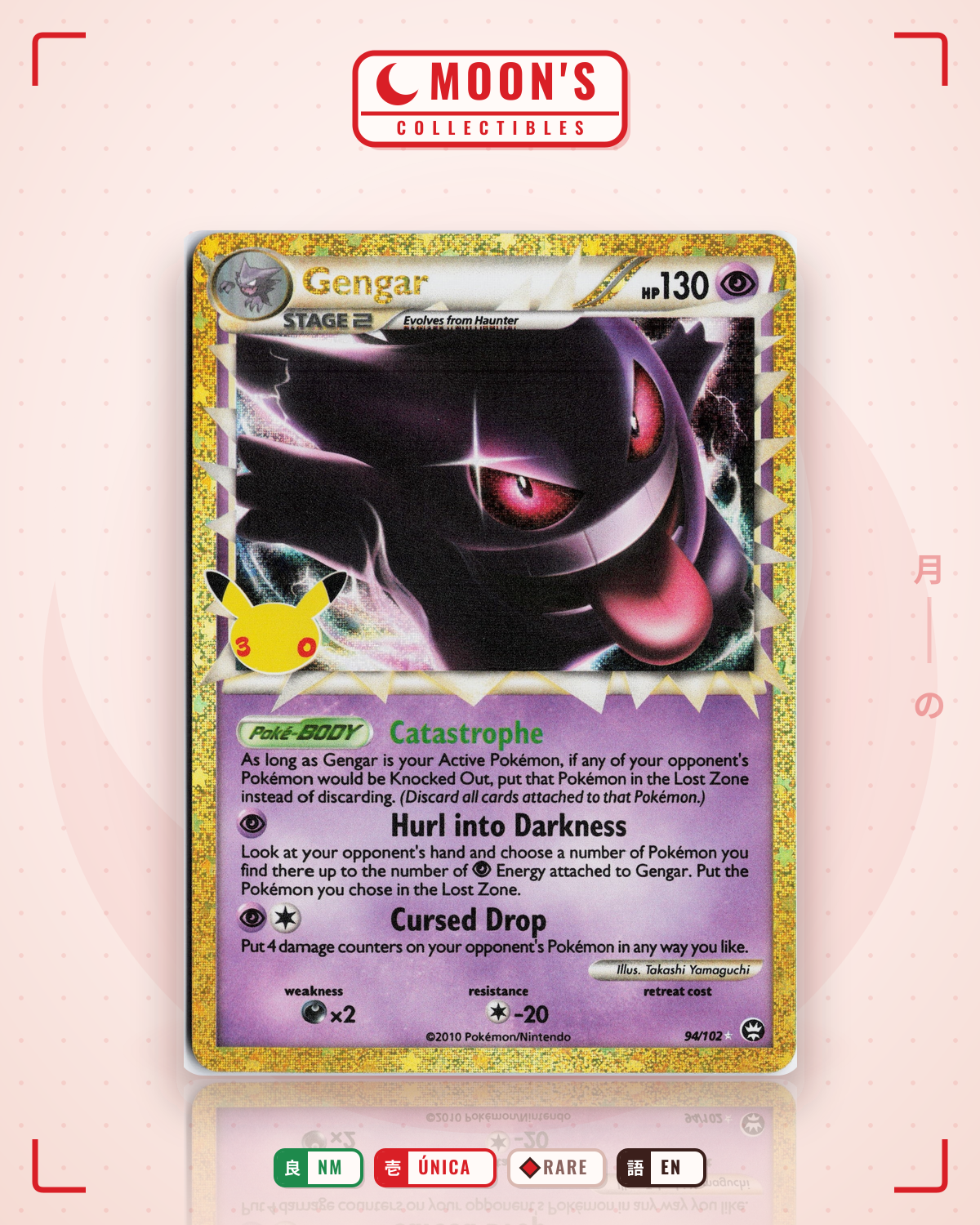 Carta Pokémon Gengar · 30th Celebration: Classic Collection #94/102 (NM) — pieza única en Moon's Collectibles México