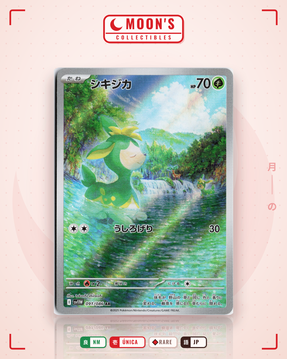 Carta Pokémon シキジカ · ホワイトフレア #091/086 (NM) — pieza única en Moon's Collectibles México
