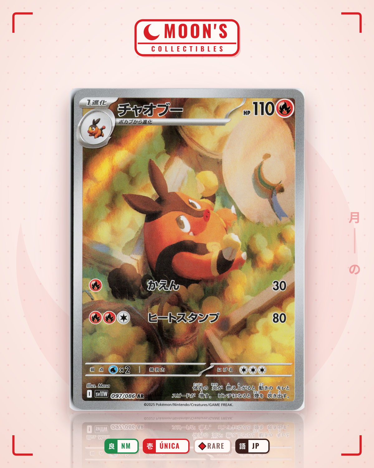 Carta Pokémon チャオブー · ホワイトフレア #097/086 (NM) — pieza única en Moon's Collectibles México