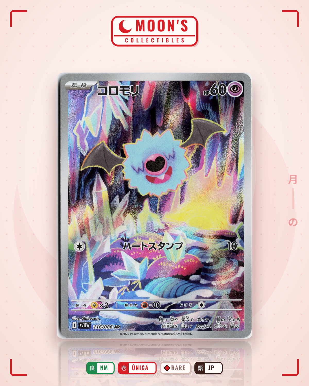 Carta Pokémon コロモリ · ホワイトフレア #116/086 (NM) — pieza única en Moon's Collectibles México
