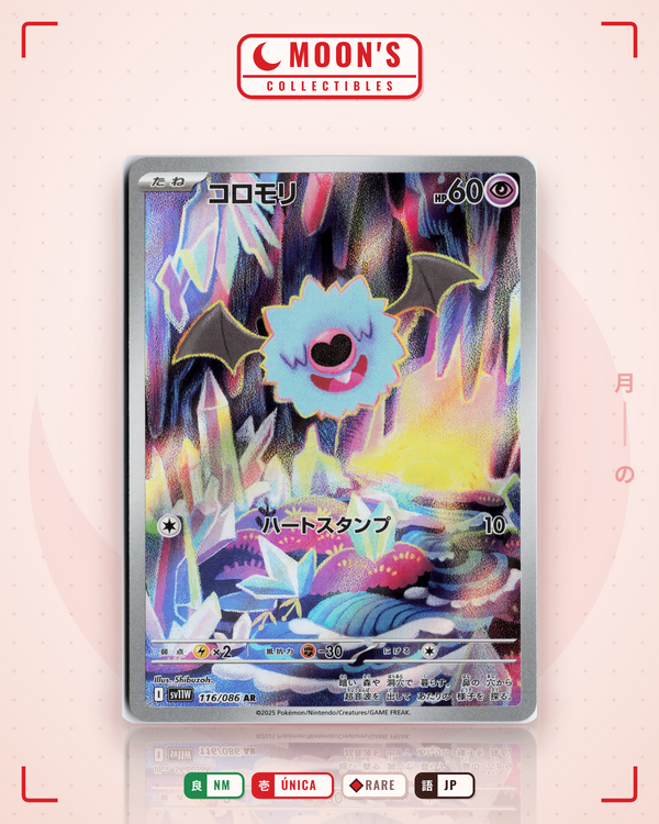 Carta Pokémon コロモリ · ホワイトフレア #116/086 (NM) — pieza única en Moon's Collectibles México