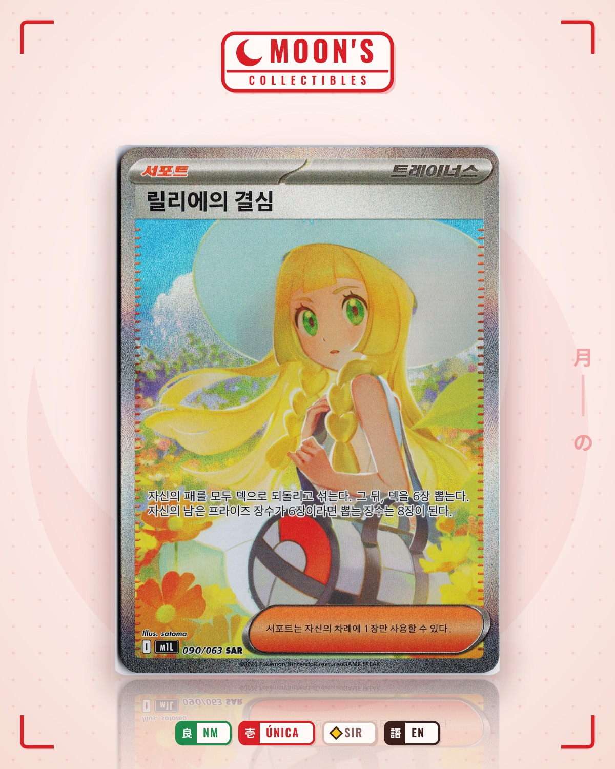 Carta Pokémon Lillie's Determination Koreano ·  #090/063 (NM) — pieza única en Moon's Collectibles México