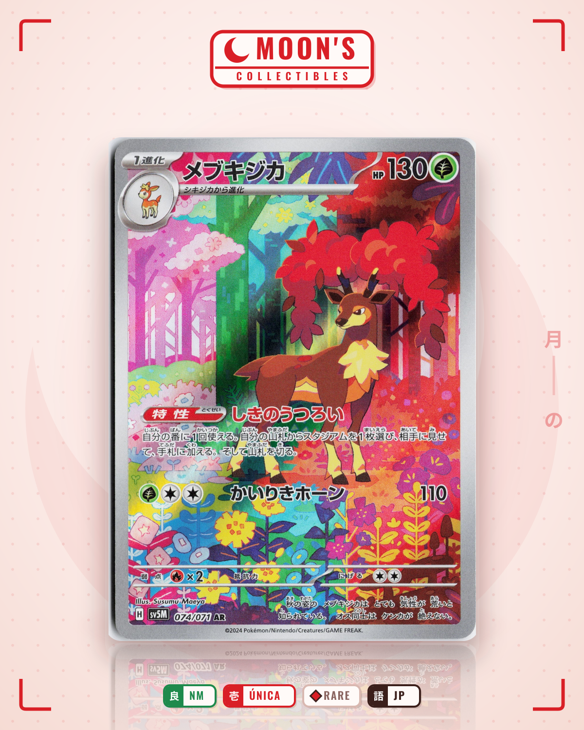 Carta Pokémon メブキジカ · サイバージャッジ #074/071 (NM) — pieza única en Moon's Collectibles México