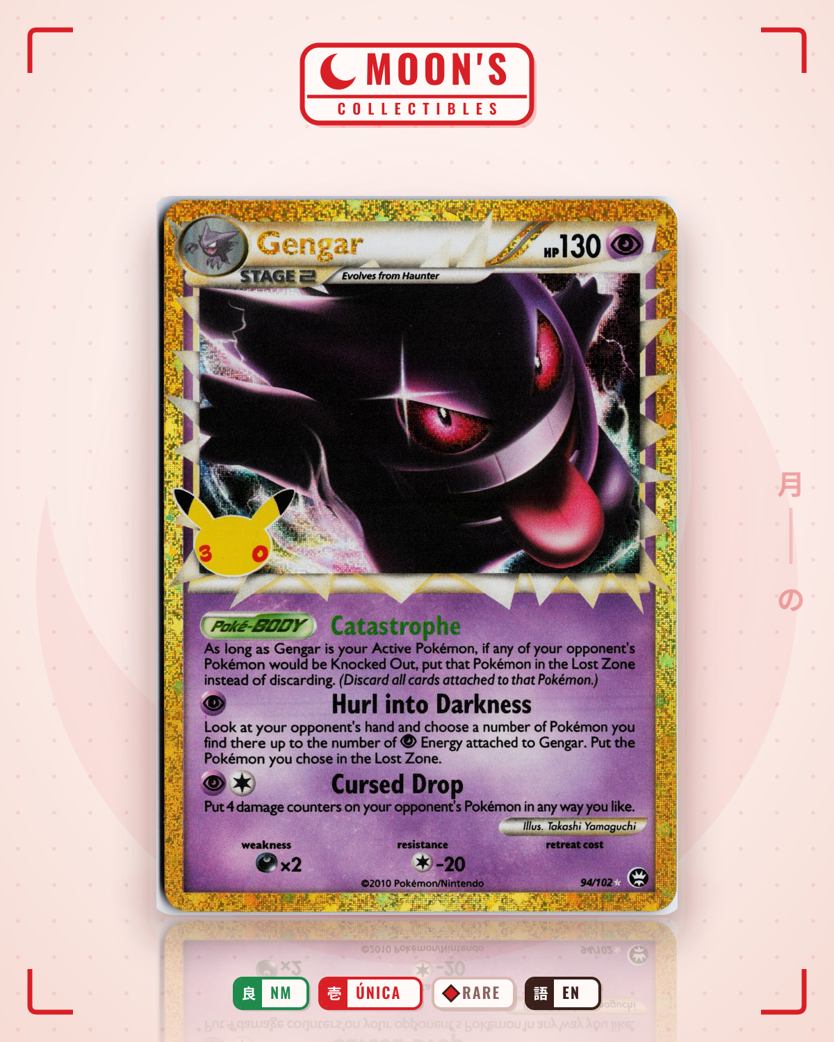 Carta Pokémon Gengar · 30th Celebration: Classic Collection #94/102 (NM) — pieza única en Moon's Collectibles México