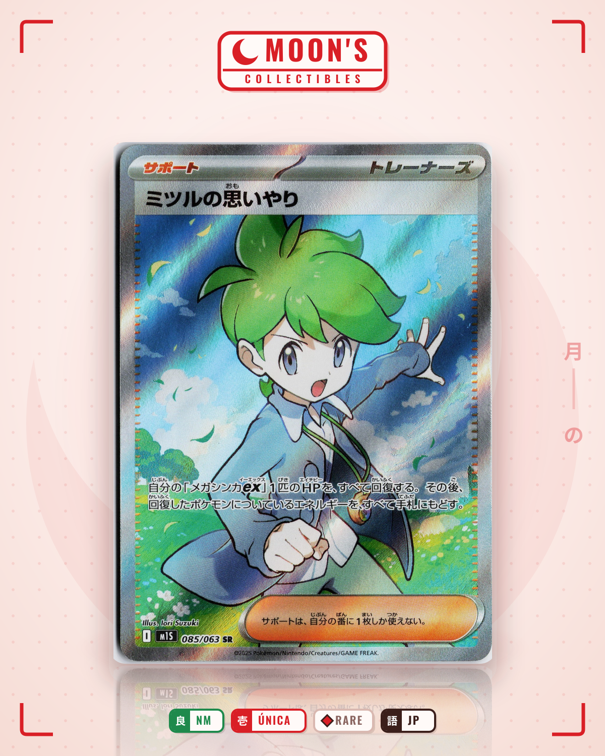 Carta Pokémon ミツルの思いやり · メガシンフォニア #085/063 (NM) — pieza única en Moon's Collectibles México