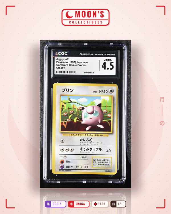Carta Pokémon Jigglypuff Coro Coro · 闇、そして光へ... #No.039 (CGC 5) — pieza única en Moon's Collectibles México