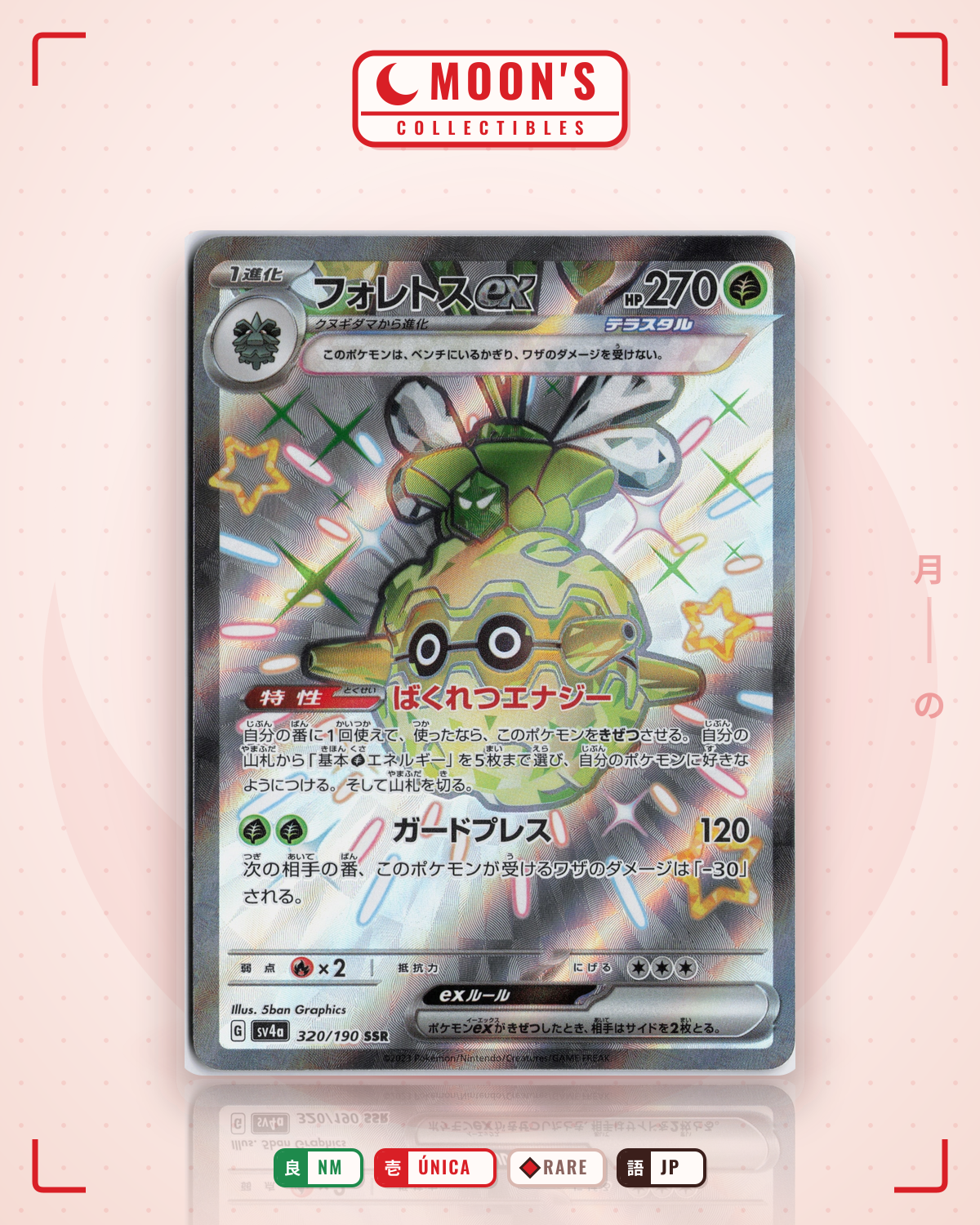 Carta Pokémon フォレトスex · シャイニートレジャーex #320/190 (NM) — pieza única en Moon's Collectibles México