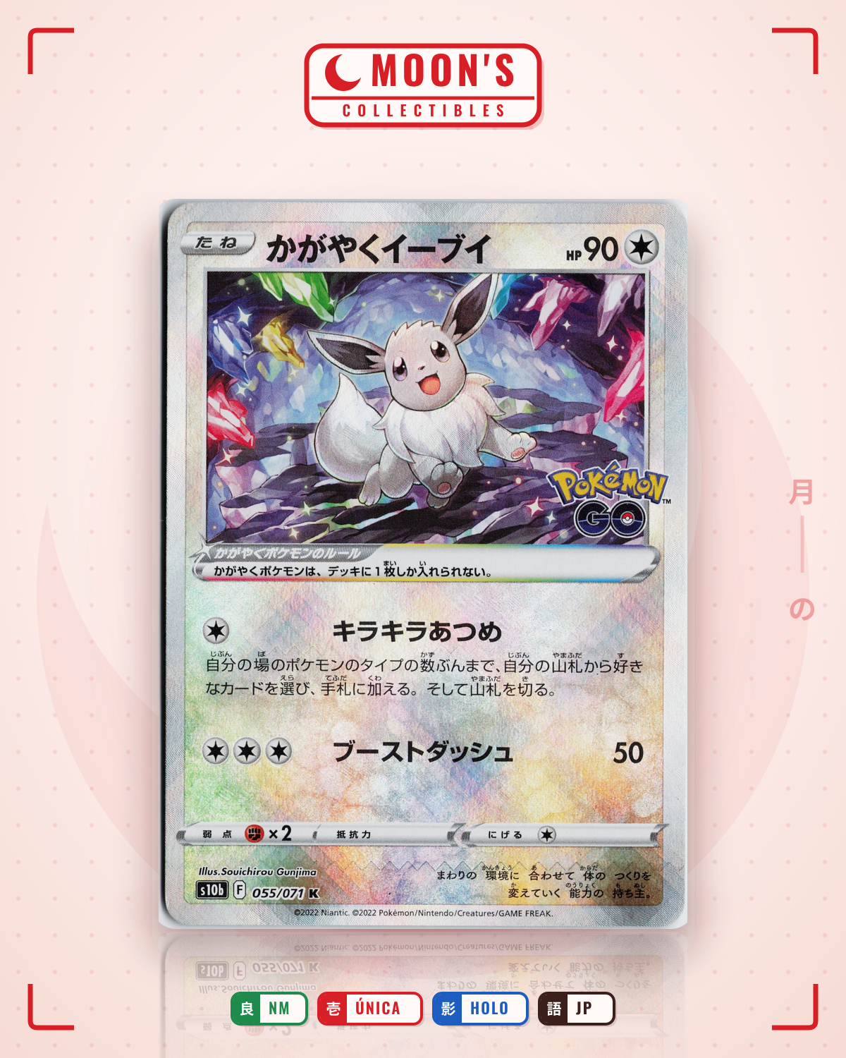 Carta Pokémon かがやくイーブイ · Pokémon GO #055/071 (NM) — pieza única en Moon's Collectibles México