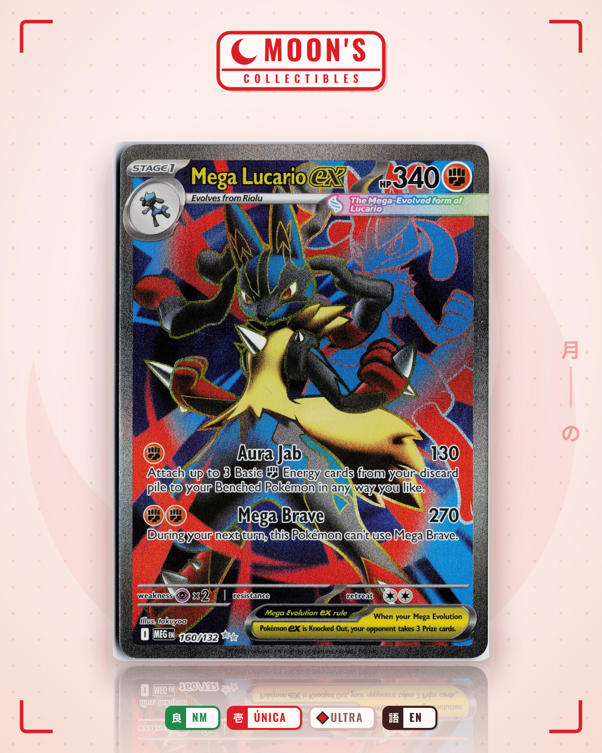 Carta Pokémon Mega Lucario ex · Mega Evolution #160/132 (NM) — pieza única en Moon's Collectibles México