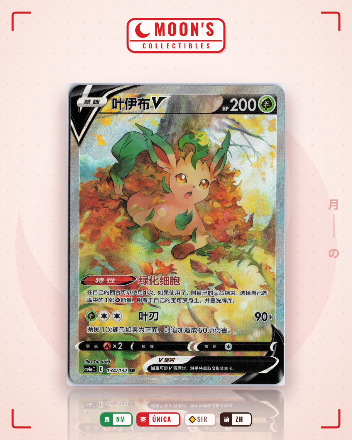 Carta Pokémon Leafeon V Alterno Exclusiva China · Nine Colours Gathering (Friend) #134/132 (NM) — pieza única en Moon's Collectibles México