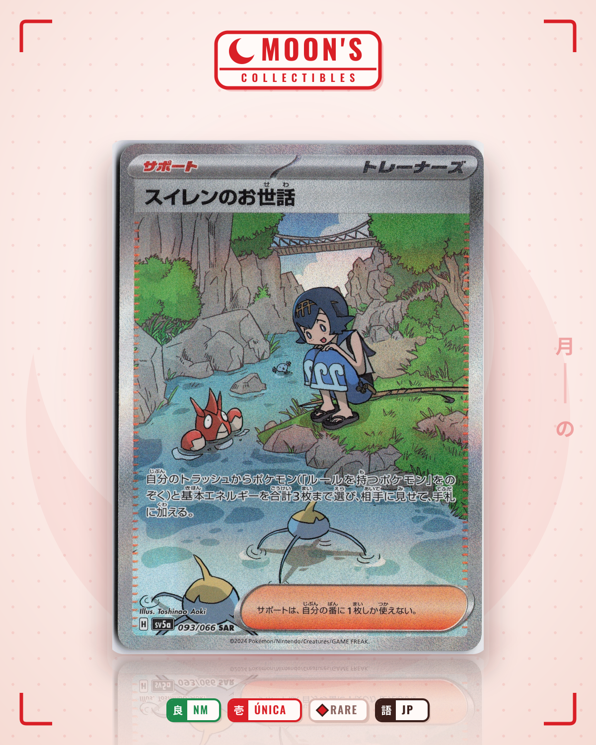 Carta Pokémon Lana's Assistance · クリムゾンヘイズ #093/066 (NM) — pieza única en Moon's Collectibles México