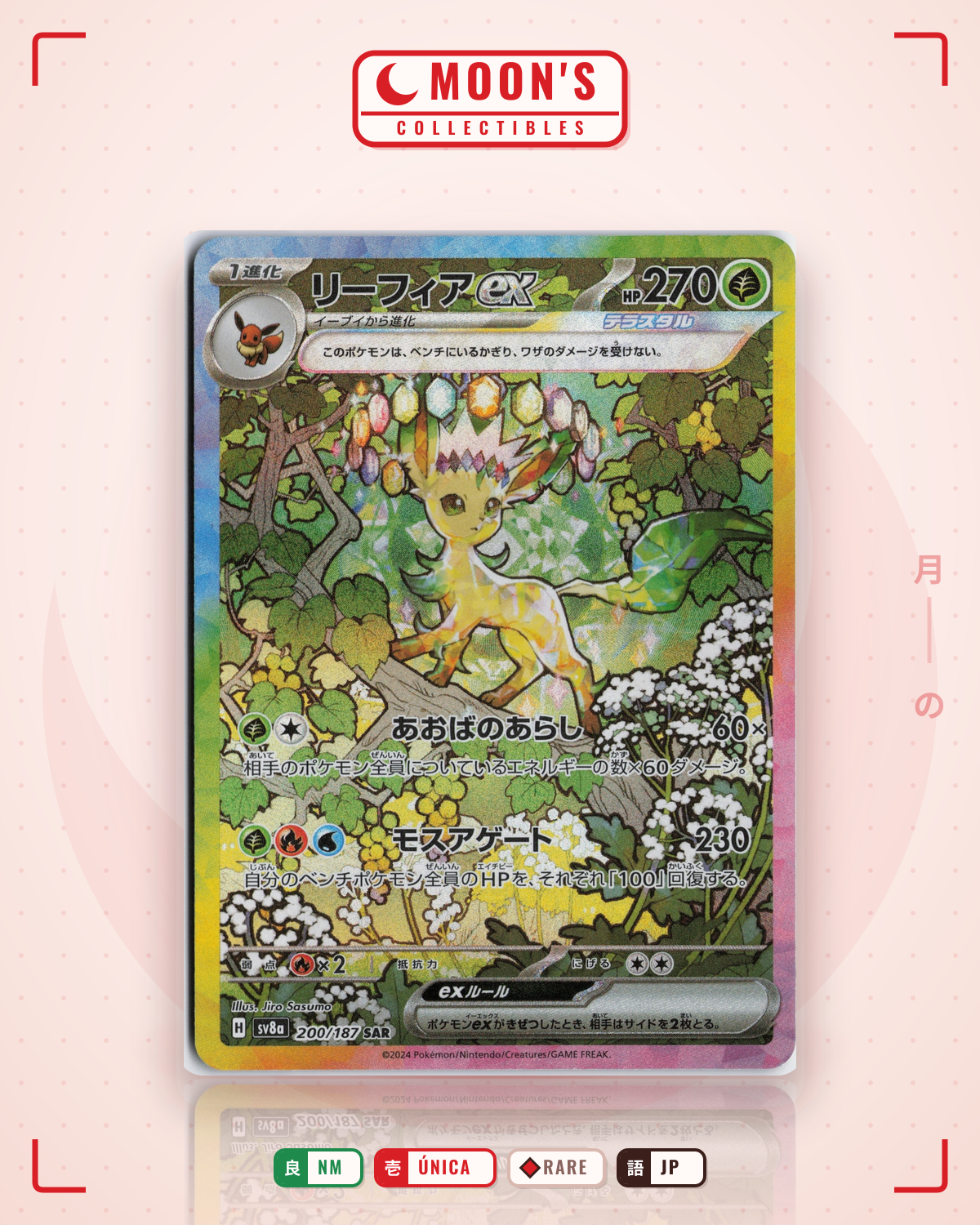 Carta Pokémon リーフィアex · テラスタルフェスex #200/187 (NM) — pieza única en Moon's Collectibles México