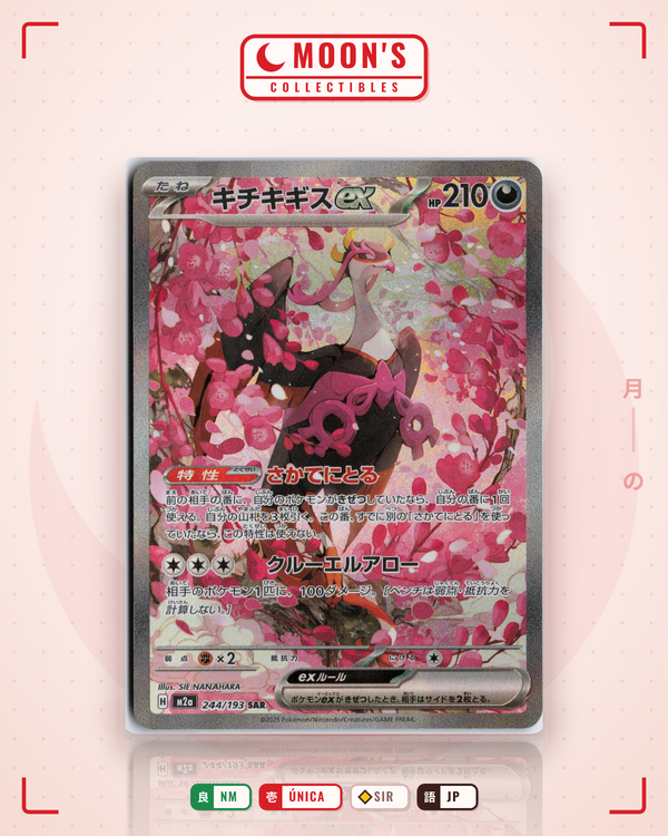 Carta Pokémon キチキギスex · MEGAドリームex #244/193 (NM) — pieza única en Moon's Collectibles México