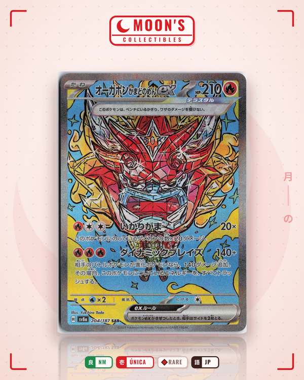 Carta Pokémon Ogerpon · テラスタルフェスex #204/187 (NM) — pieza única en Moon's Collectibles México