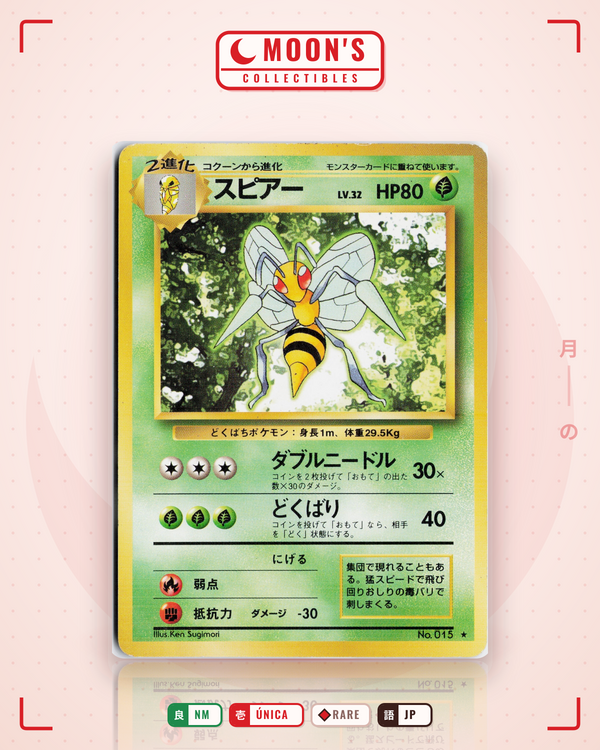 Carta Pokémon スピアー · 拡張パック #No.015 (NM) — pieza única en Moon's Collectibles México