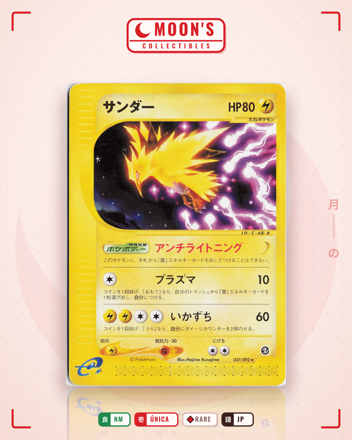Carta Pokémon サンダー · 地図にない町 #037/092 (NM) — pieza única en Moon's Collectibles México