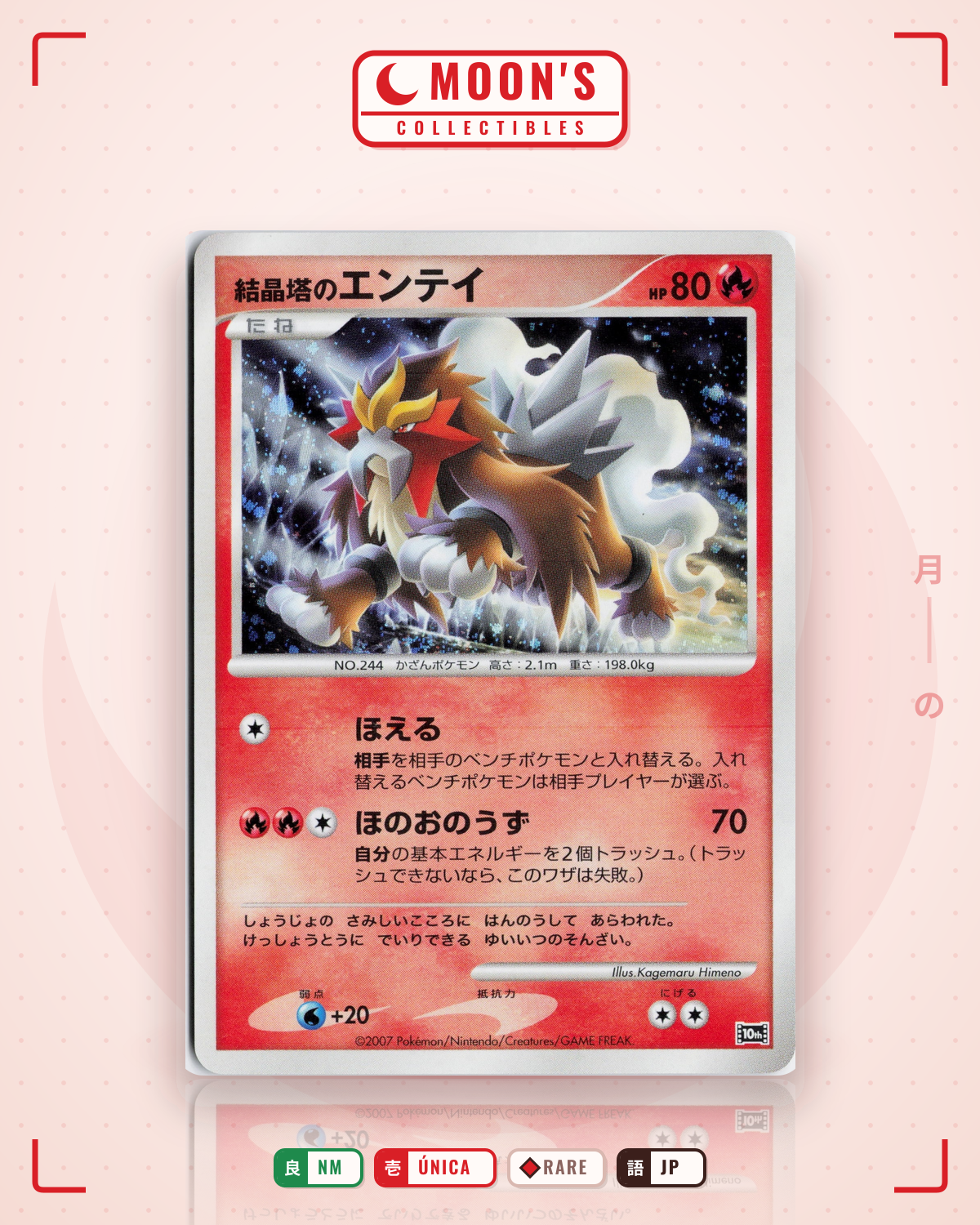 Carta Pokémon エンテイ · めざめる伝説 #No.244 (NM) — pieza única en Moon's Collectibles México