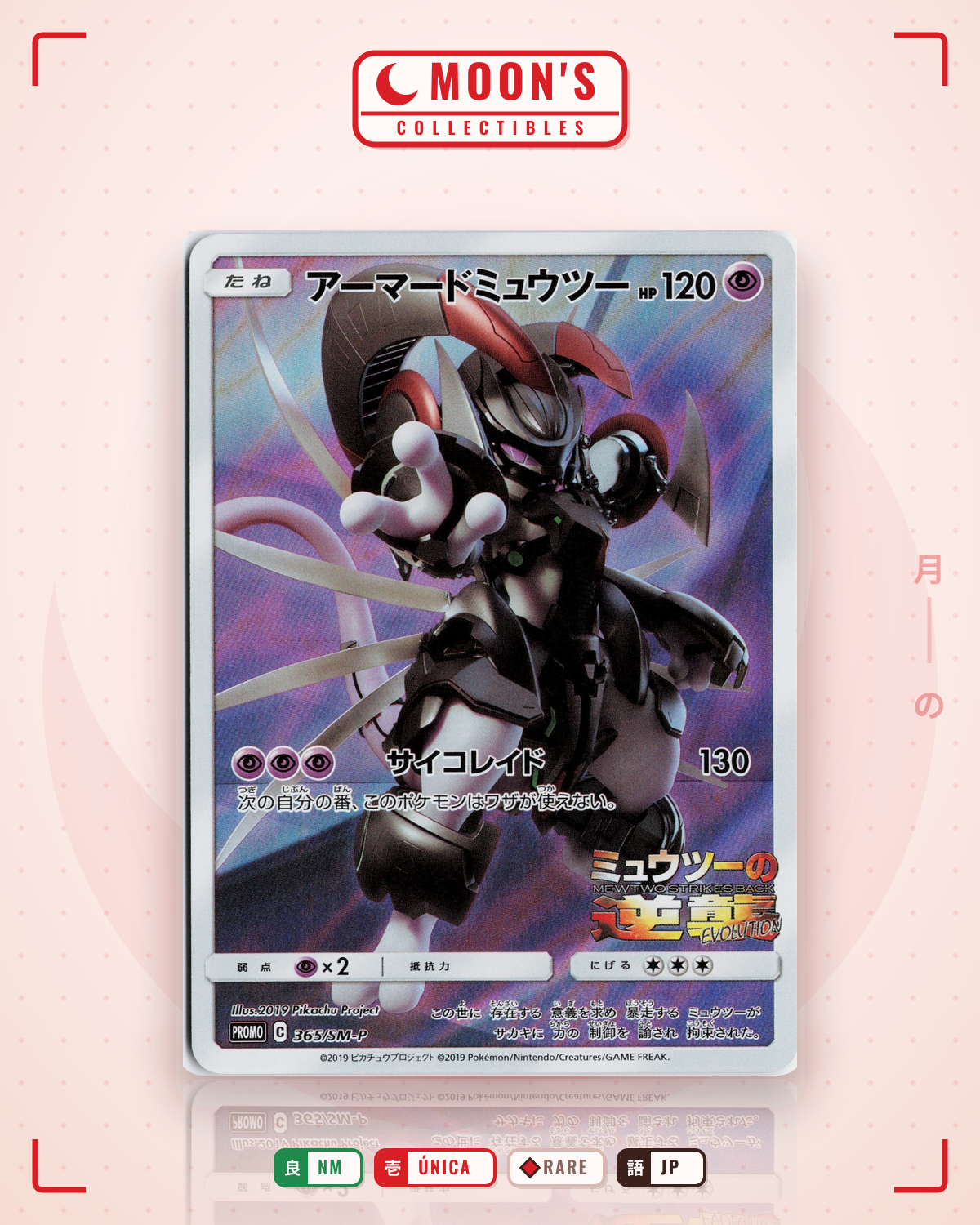Carta Pokémon Armored Mewtwo · Sun & Moon Promos #365/SM-P (NM) — pieza única en Moon's Collectibles México
