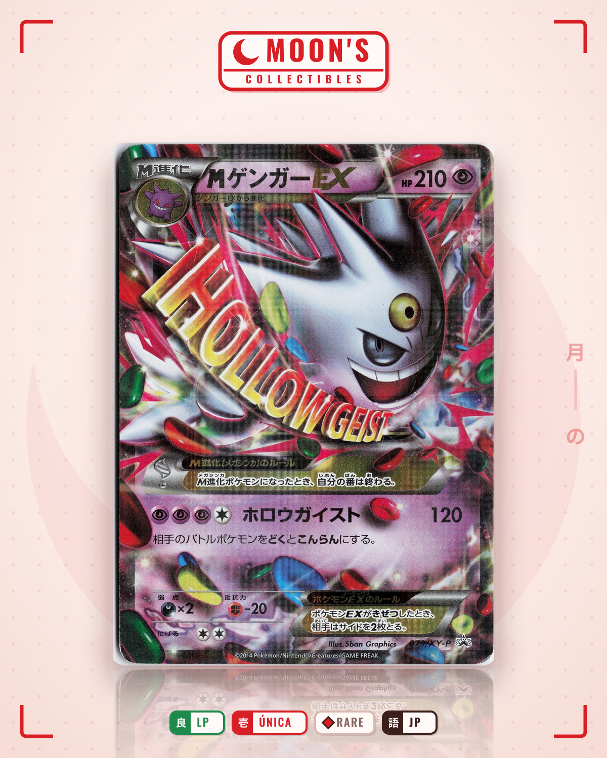 Carta Pokémon ゲンガーEX · ファントムゲート #033/088 (LP) — pieza única en Moon's Collectibles México