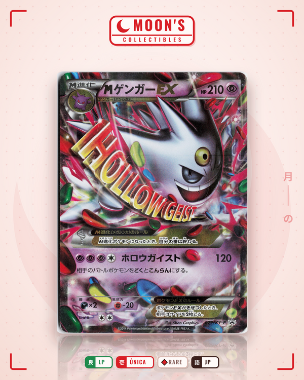 Carta Pokémon ゲンガーEX · ファントムゲート #033/088 (LP) — pieza única en Moon's Collectibles México