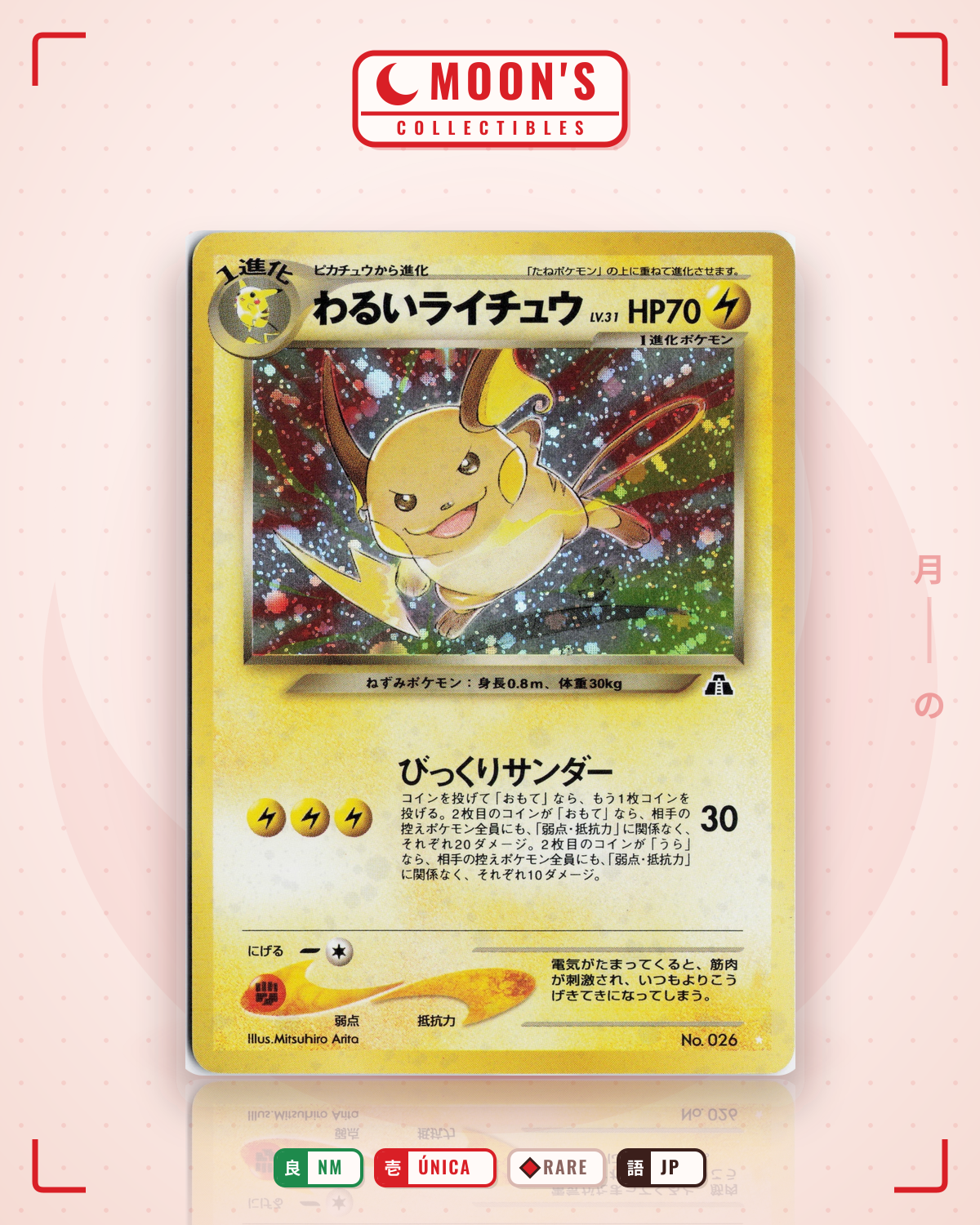 Carta Pokémon わるいライチュウ · 遺跡をこえて... #No.026 (NM) — pieza única en Moon's Collectibles México
