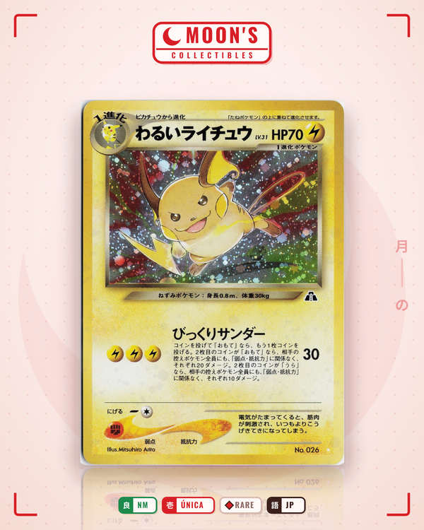 Carta Pokémon わるいライチュウ · 遺跡をこえて... #No.026 (NM) — pieza única en Moon's Collectibles México