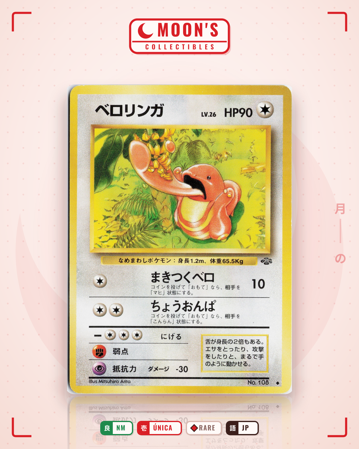 Carta Pokémon ベロリンガ · ポケモンジャングル #No.108 (NM) — pieza única en Moon's Collectibles México