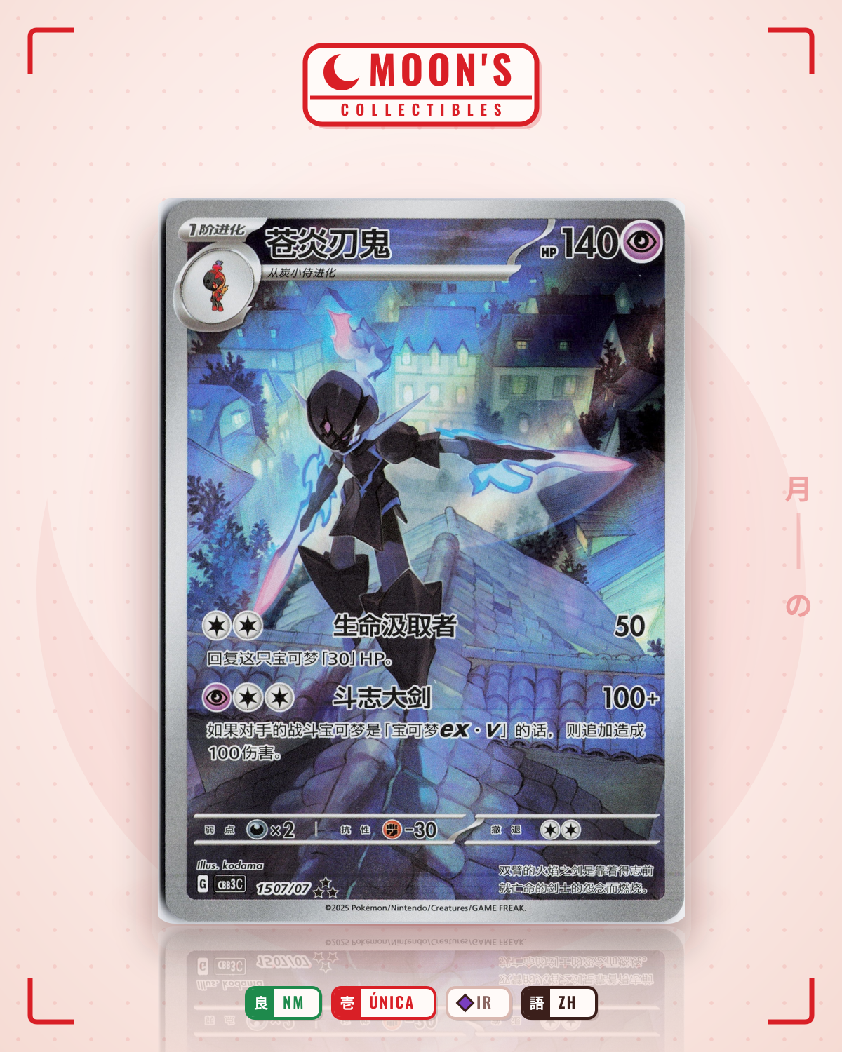 Carta Pokémon Ceruledge · Gem Pack Vol. 3 #1507/07 (NM) — pieza única en Moon's Collectibles México