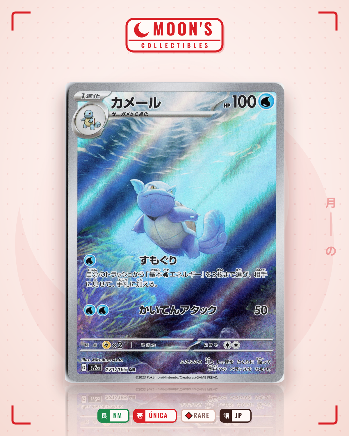 Carta Pokémon カメール · ポケモンカード151 #171/165 (NM) — pieza única en Moon's Collectibles México