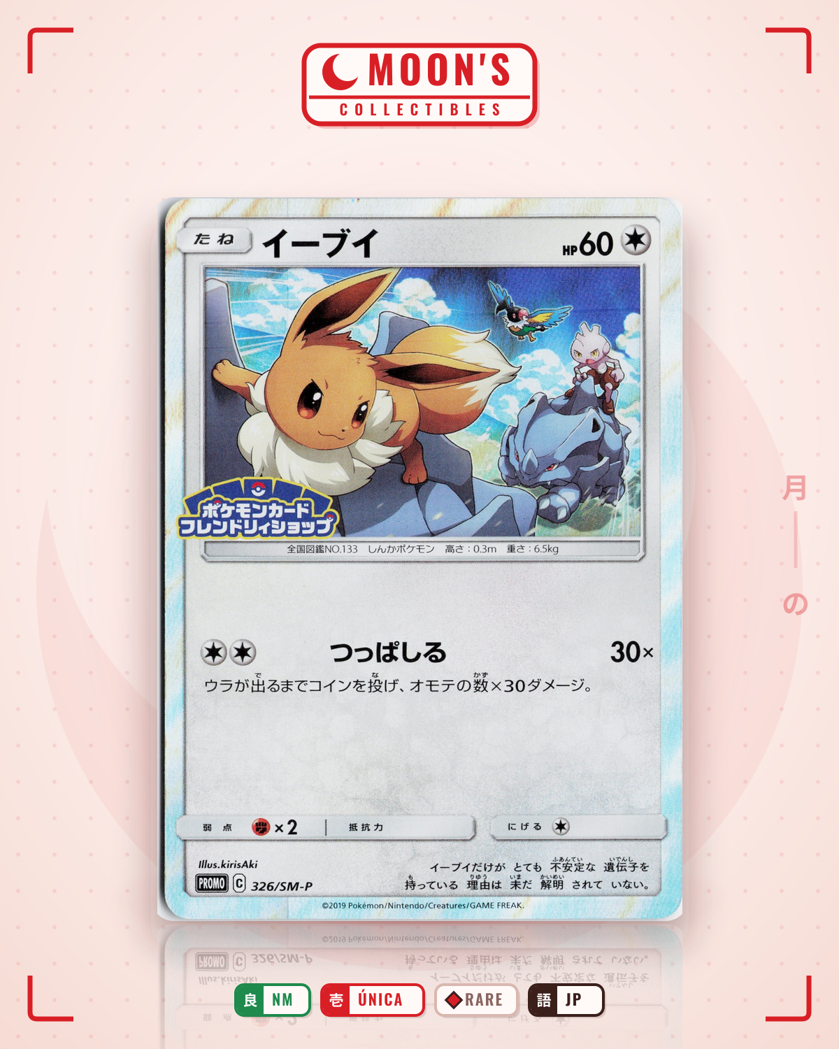 Carta Pokémon イーブイ · Sun & Moon Promos #326/SM-P (NM) — pieza única en Moon's Collectibles México