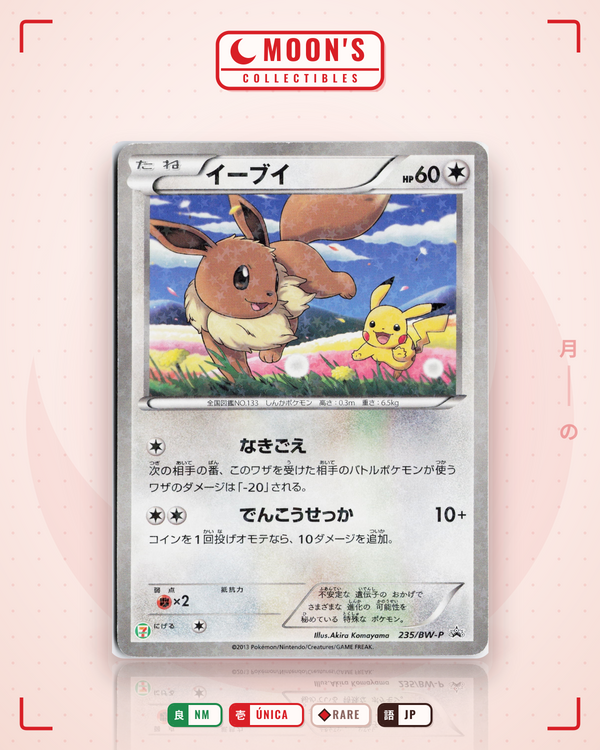 Carta Pokémon Eevee · Black & White Promos #235/BW-P (NM) — pieza única en Moon's Collectibles México