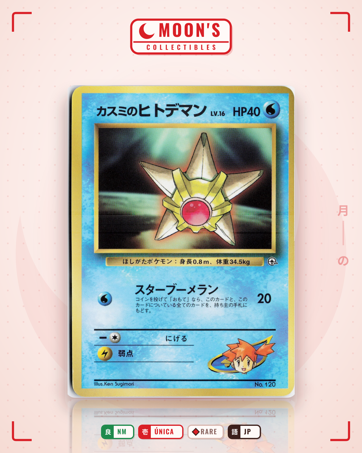 Carta Pokémon Staryu · リーダーズスタジアム #No.120 (NM) — pieza única en Moon's Collectibles México