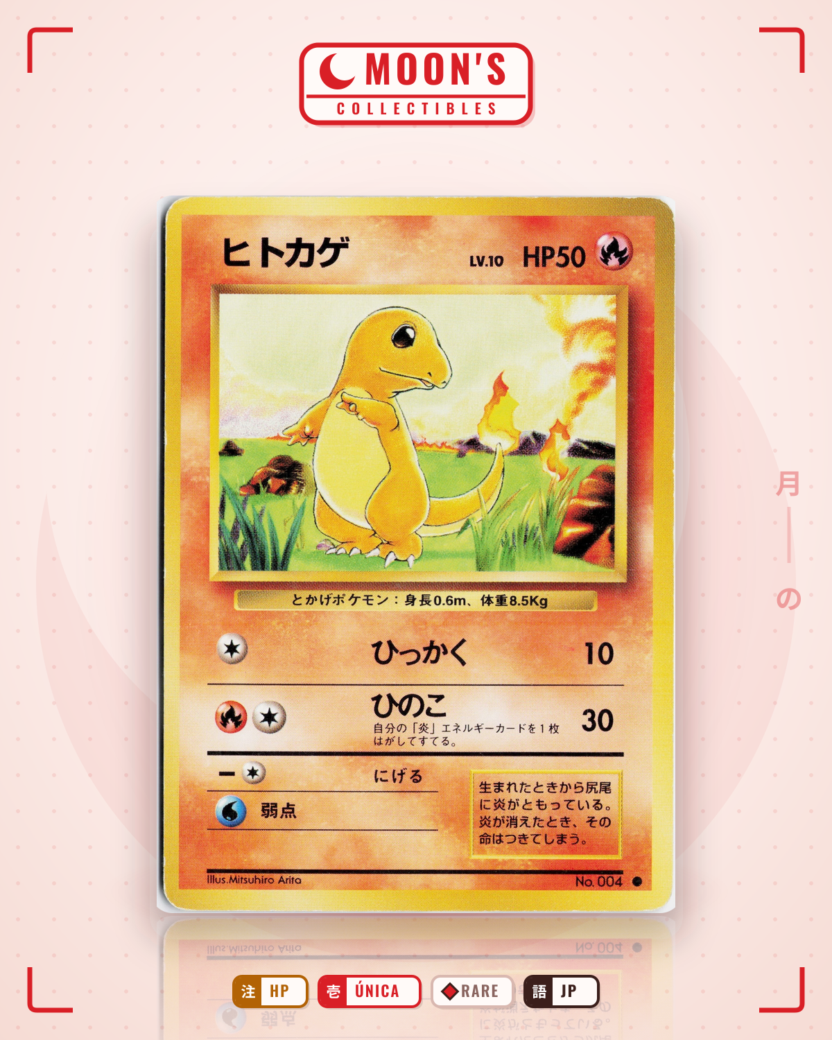 Carta Pokémon ヒトカゲ · タッグボルト #010/095 (HP) — pieza única en Moon's Collectibles México