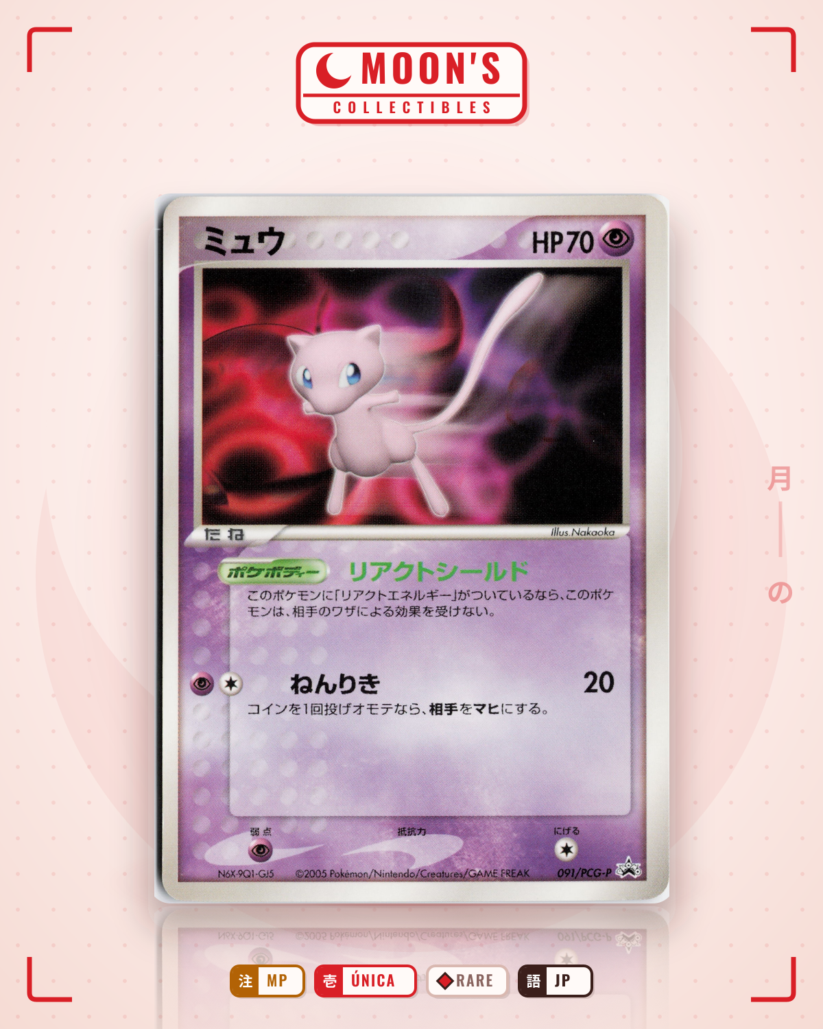 Carta Pokémon ミュウ · PCG Promos #091/PCG-P (MP) — pieza única en Moon's Collectibles México