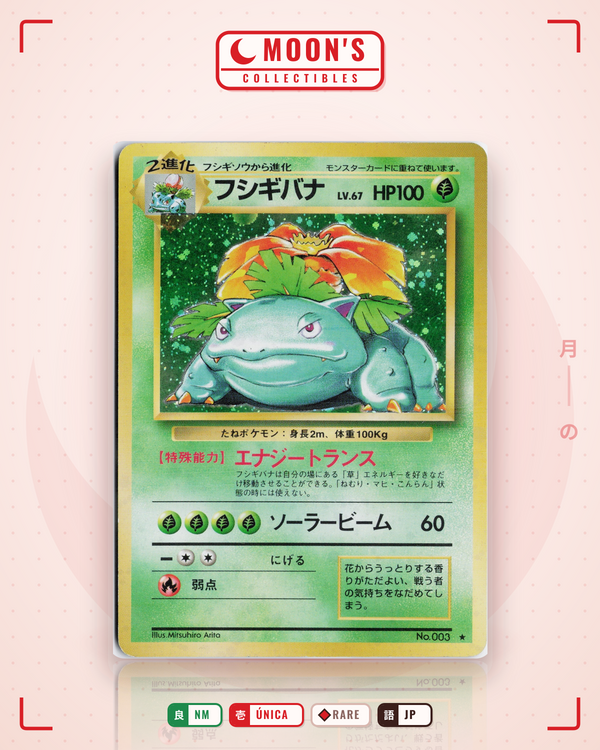 Carta Pokémon フシギバナ · 拡張パック #No.003 (NM) — pieza única en Moon's Collectibles México