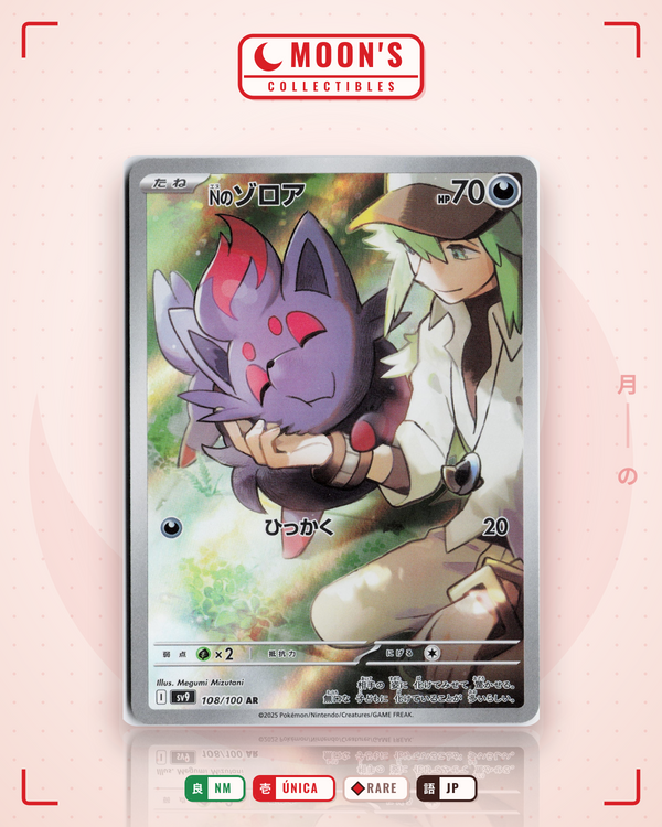 Carta Pokémon Nのゾロア · バトルパートナーズ #108/100 (NM) — pieza única en Moon's Collectibles México
