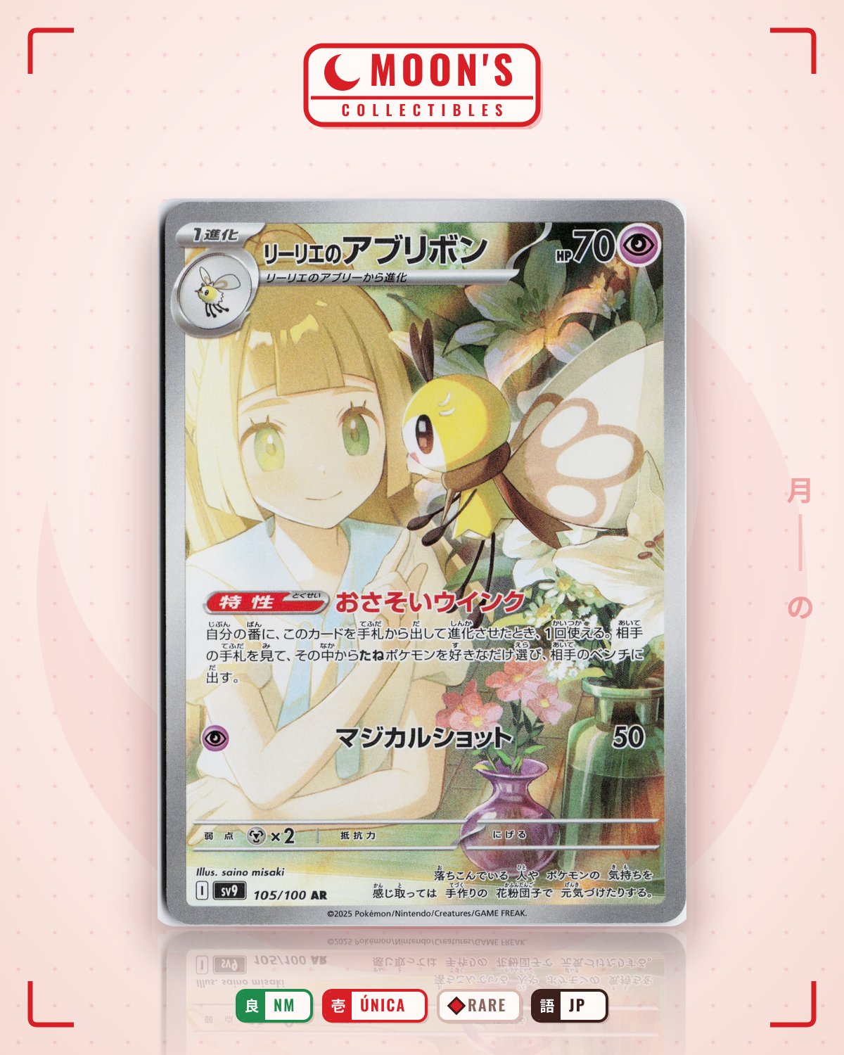 Carta Pokémon リーリエのアブリボン · バトルパートナーズ #105/100 (NM) — pieza única en Moon's Collectibles México