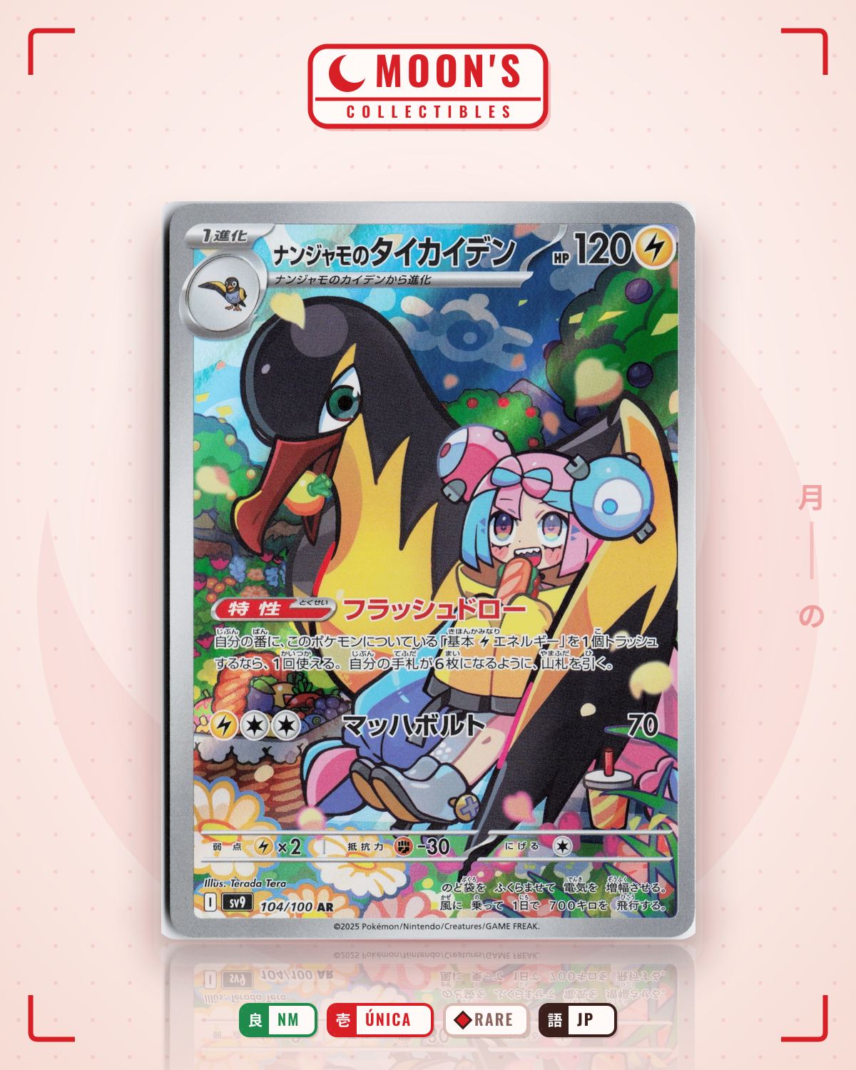 Carta Pokémon ナンジャモのタイカイデン · バトルパートナーズ #104/100 (NM) — pieza única en Moon's Collectibles México