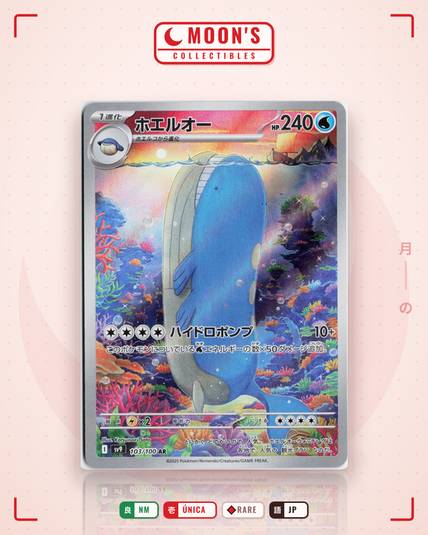 Carta Pokémon ホエルオー · バトルパートナーズ #103/100 (NM) — pieza única en Moon's Collectibles México