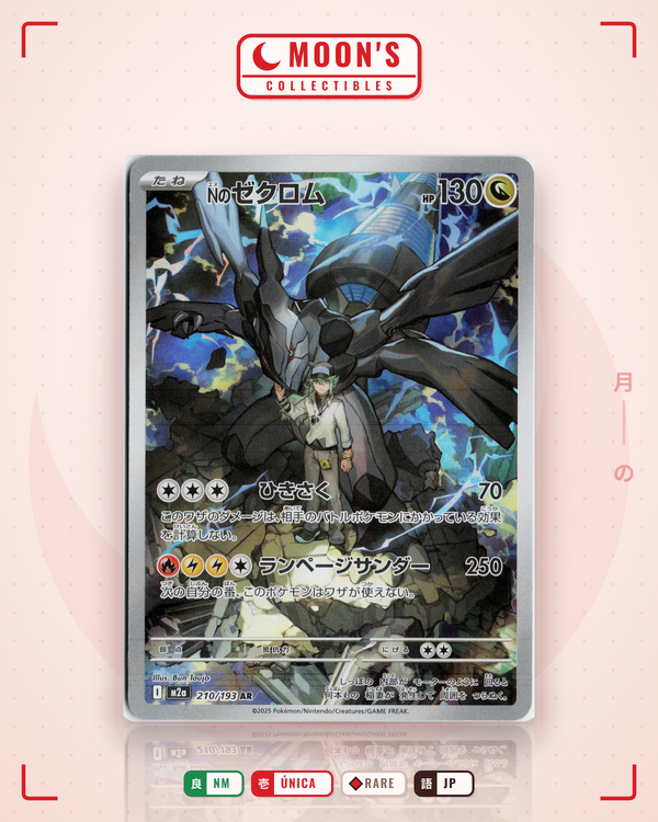 Carta Pokémon Nのゼクロム · MEGAドリームex #210/193 (NM) — pieza única en Moon's Collectibles México