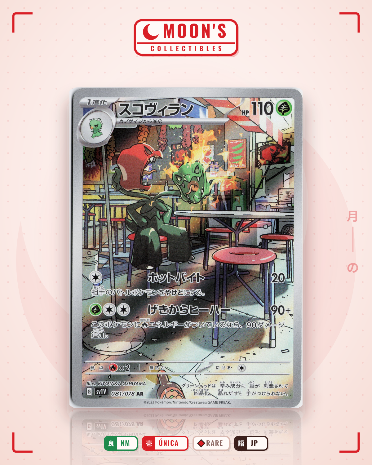 Carta Pokémon スコヴィラン · バイオレットex #081/078 (NM) — pieza única en Moon's Collectibles México