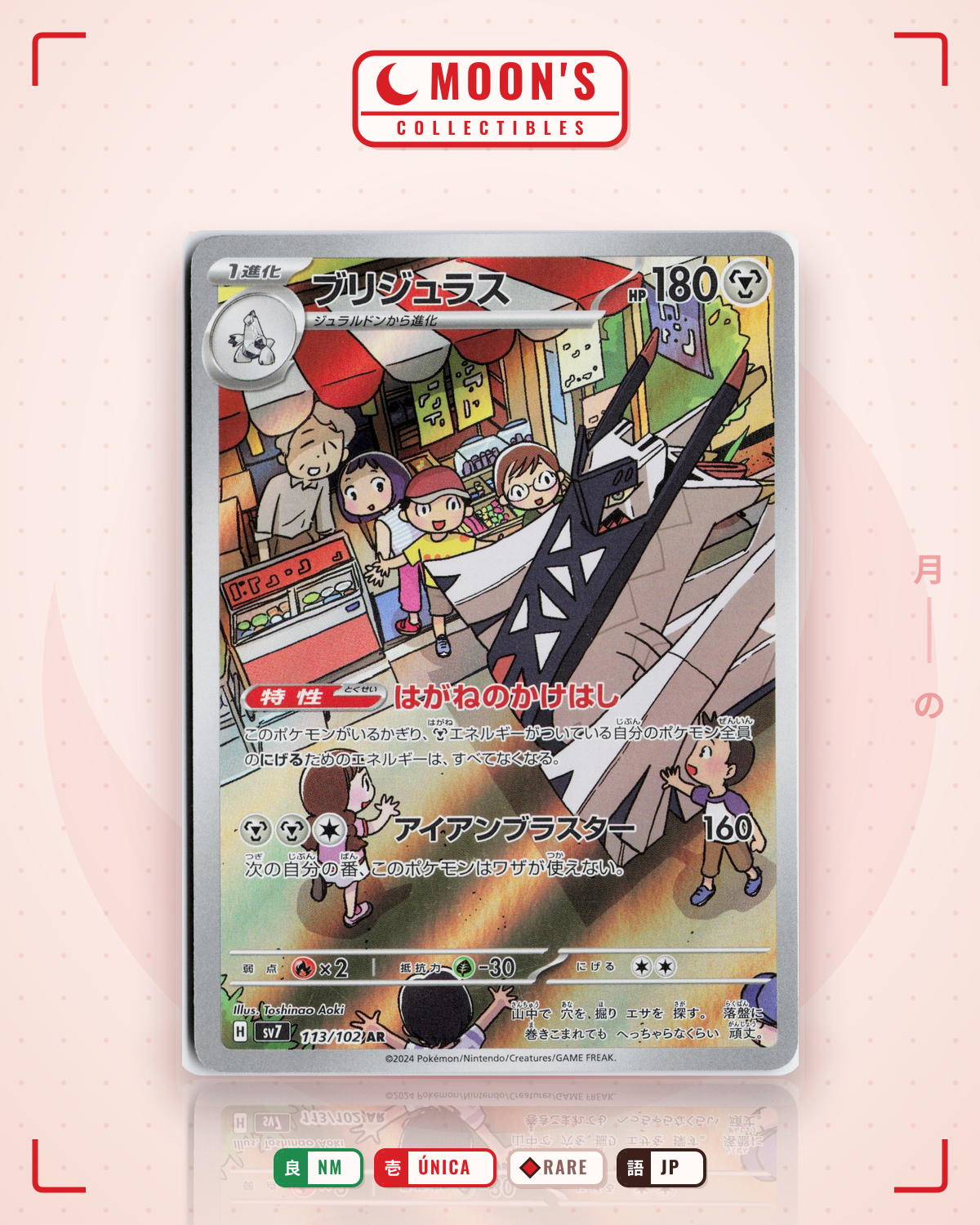 Carta Pokémon ブリジュラス · ステラミラクル #113/102 (NM) — pieza única en Moon's Collectibles México