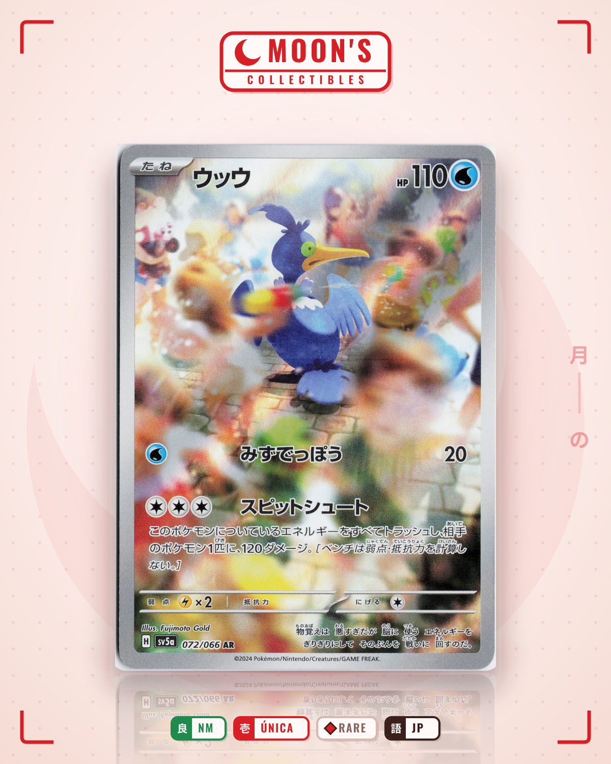Carta Pokémon ウッウ · クリムゾンヘイズ #072/066 (NM) — pieza única en Moon's Collectibles México