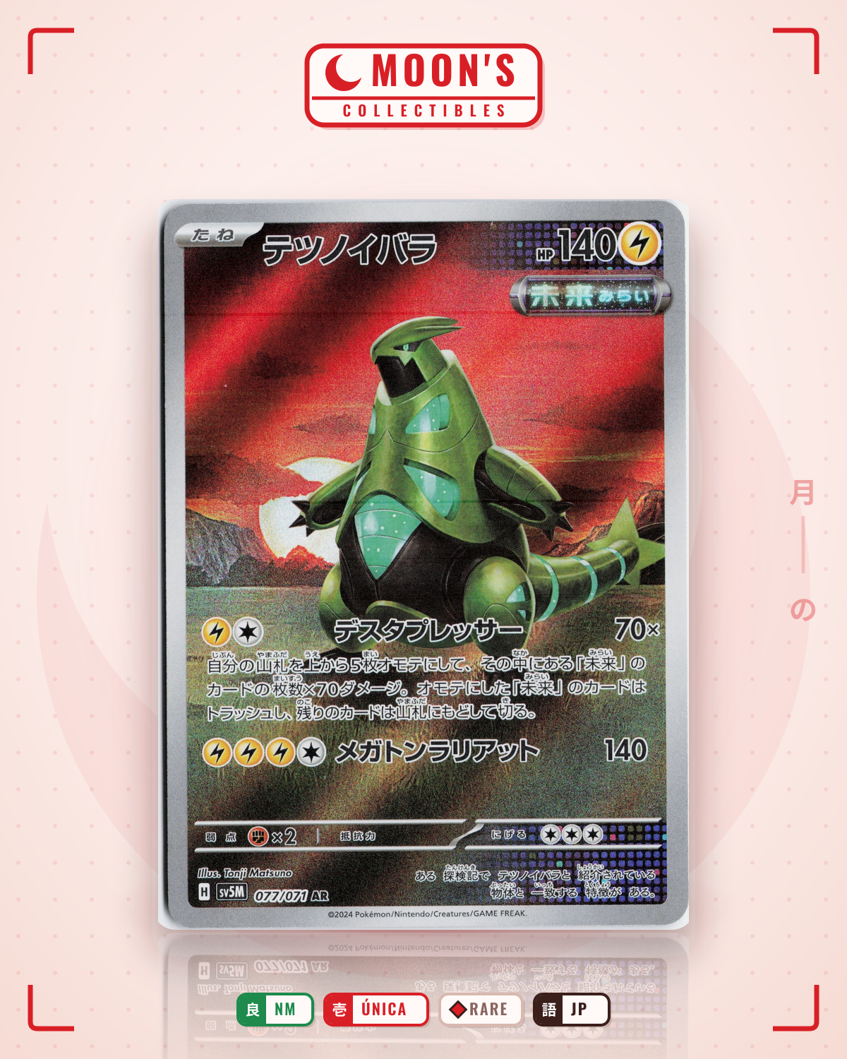 Carta Pokémon テツノイバラ · サイバージャッジ #077/071 (NM) — pieza única en Moon's Collectibles México