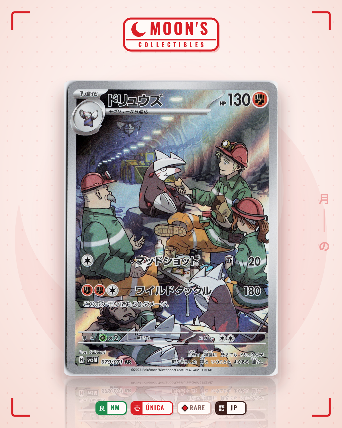 Carta Pokémon ドリュウズ · サイバージャッジ #079/071 (NM) — pieza única en Moon's Collectibles México