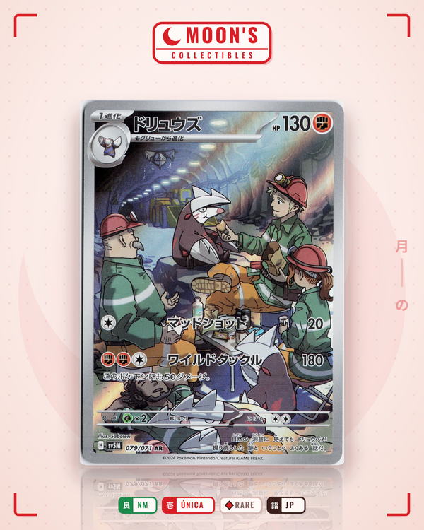 Carta Pokémon ドリュウズ · サイバージャッジ #079/071 (NM) — pieza única en Moon's Collectibles México